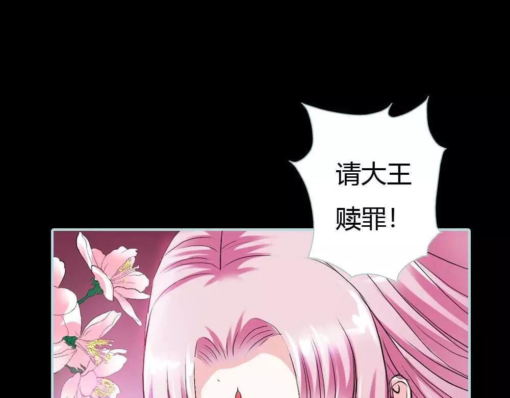 第18话 什么呀，都不心疼人家