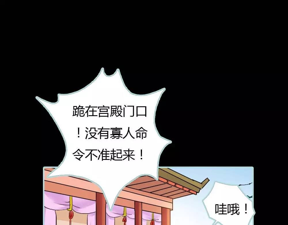 第18话 什么呀，都不心疼人家
