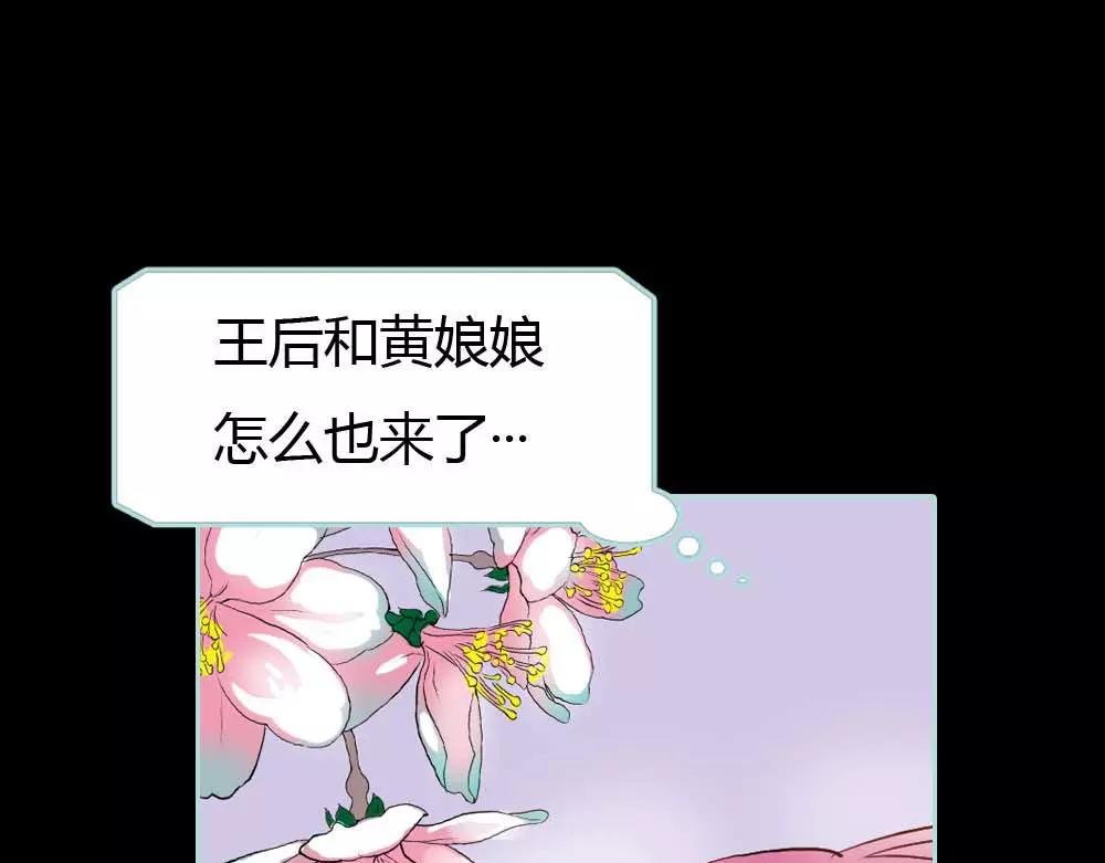 第18话 什么呀，都不心疼人家
