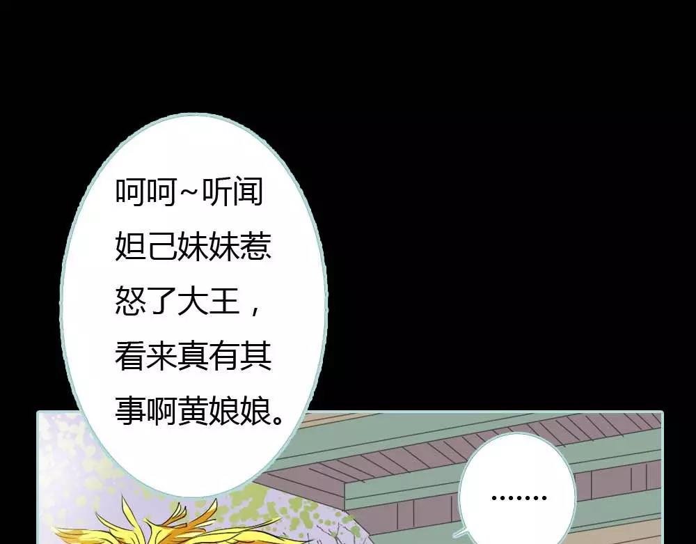 第18话 什么呀，都不心疼人家