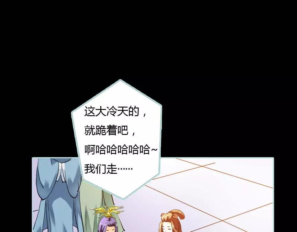 第18话 什么呀，都不心疼人家