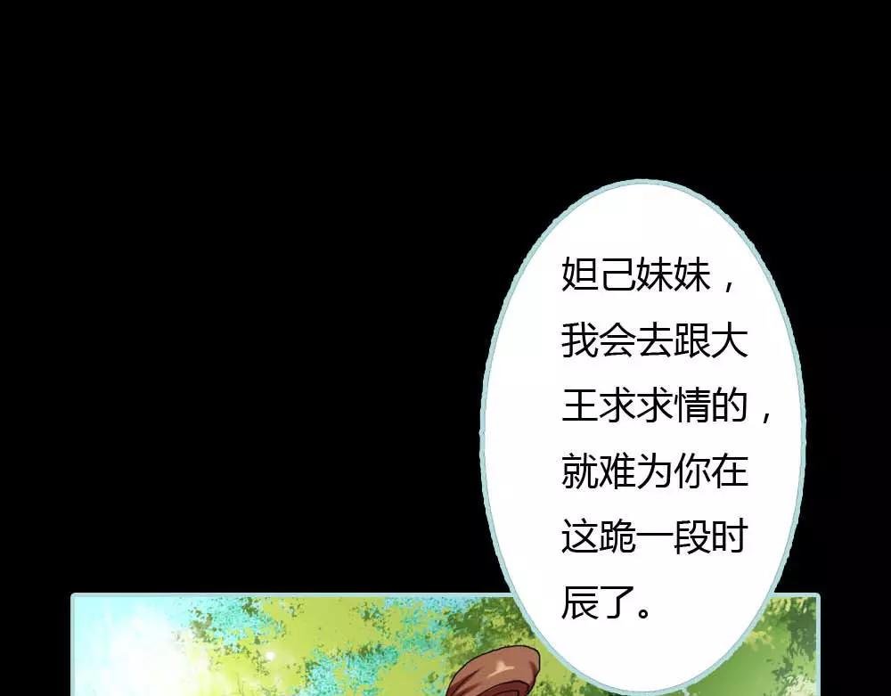 第18话 什么呀，都不心疼人家