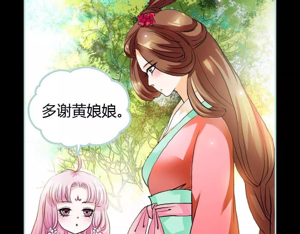 第18话 什么呀，都不心疼人家