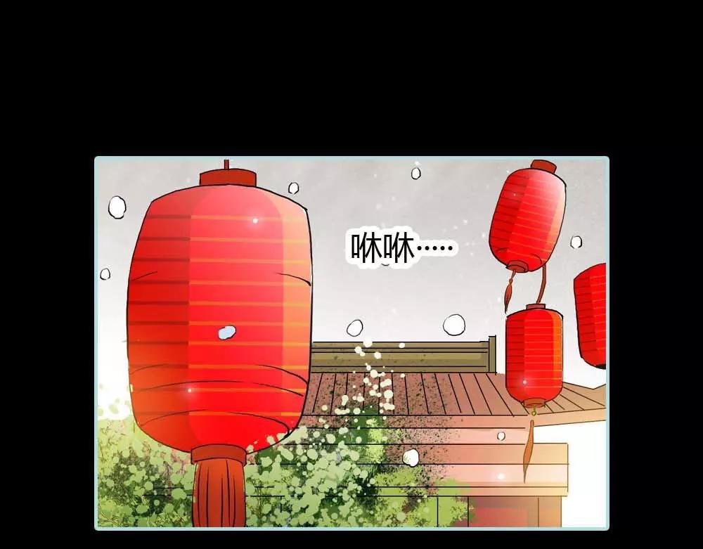 第18话 什么呀，都不心疼人家