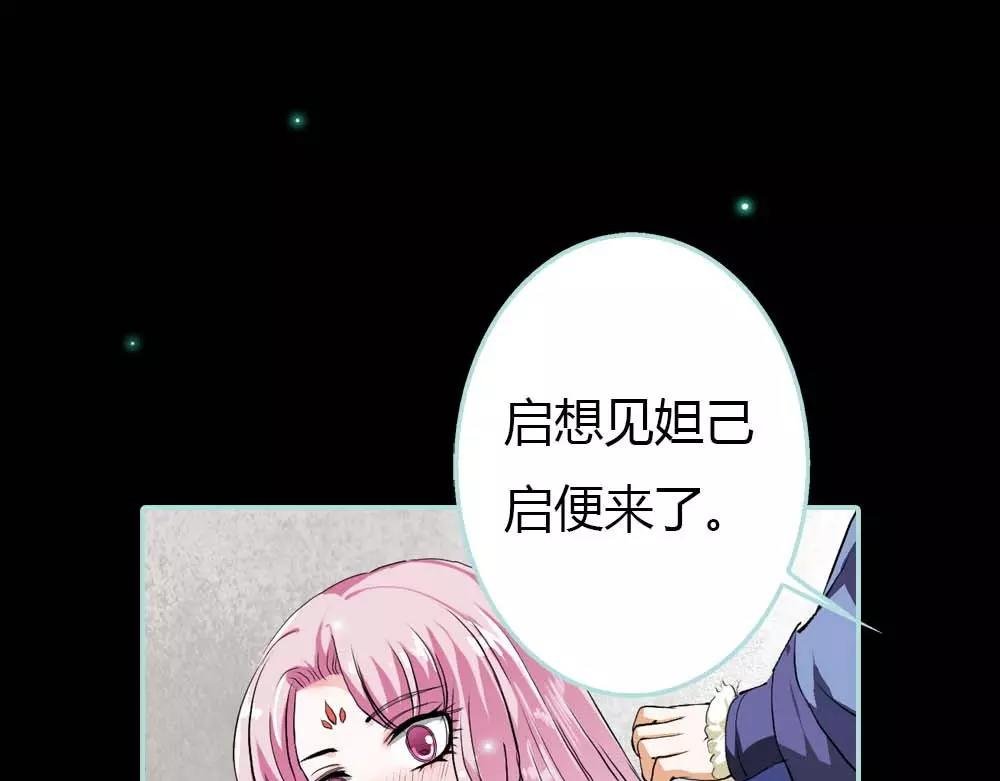 第18话 什么呀，都不心疼人家