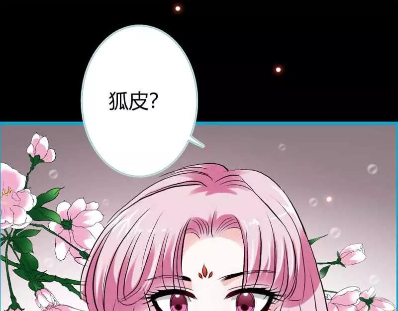 第19话 原来你一直在利用我
