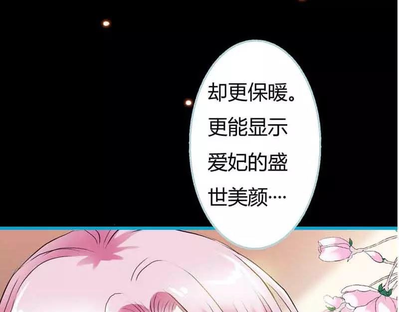 第19话 原来你一直在利用我