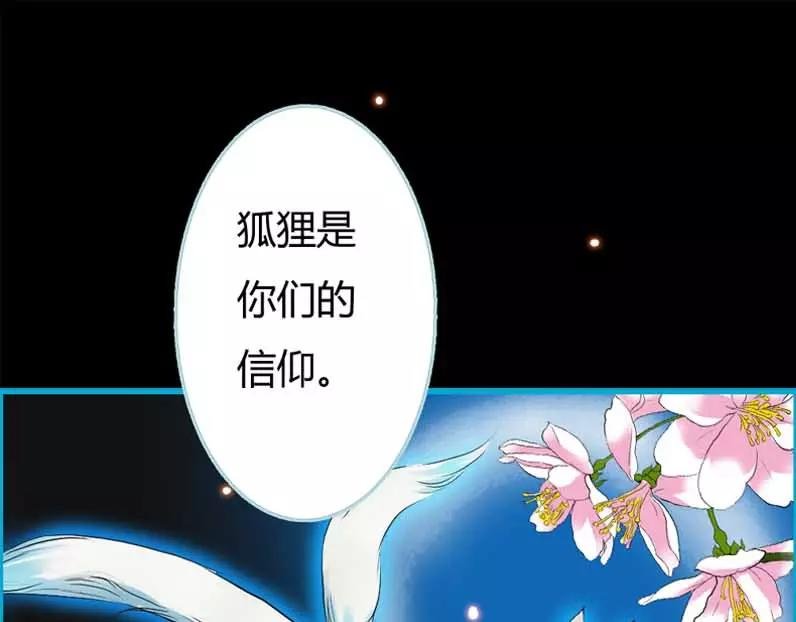 第19话 原来你一直在利用我