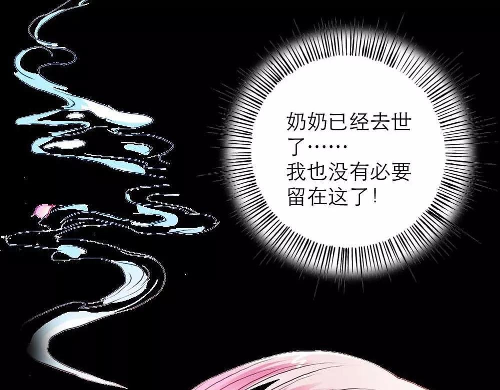 第2话 管你是人是鬼