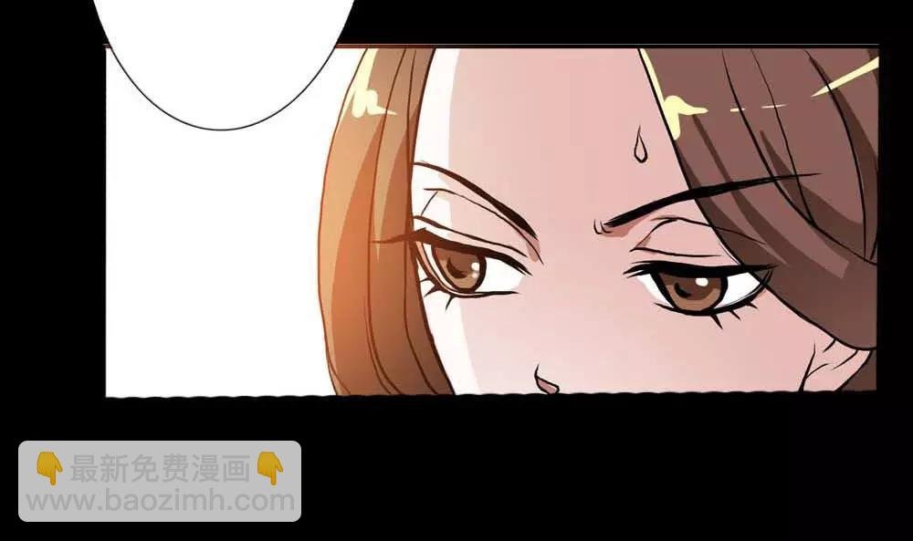 第2话 管你是人是鬼
