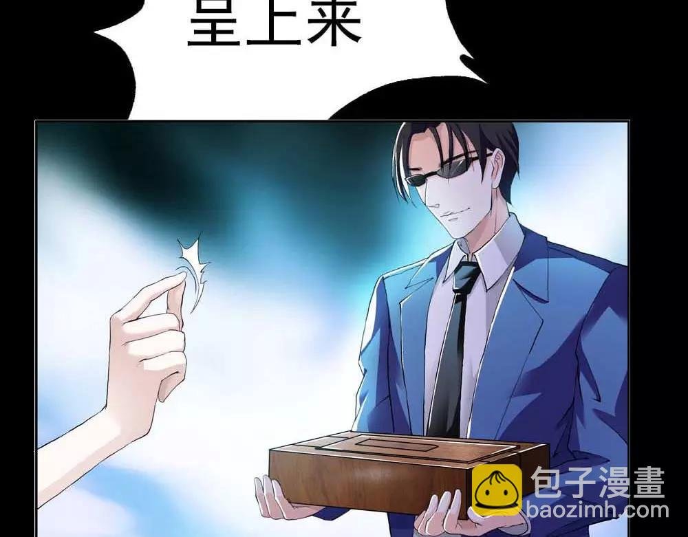 第2话 管你是人是鬼