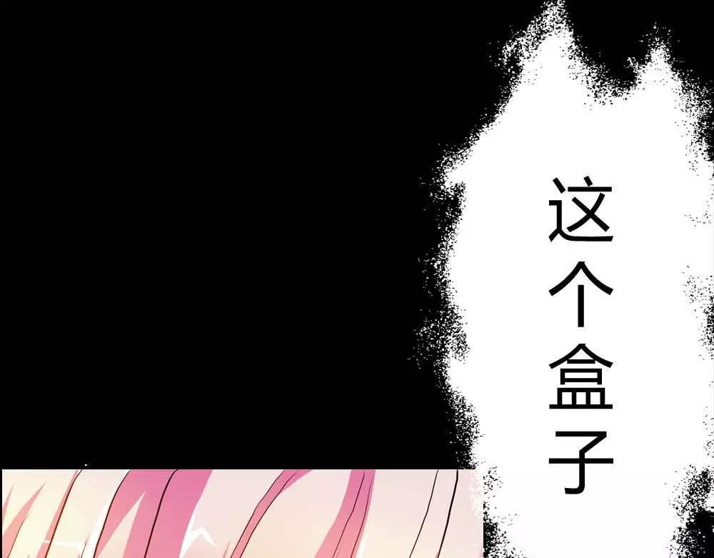 第2话 管你是人是鬼