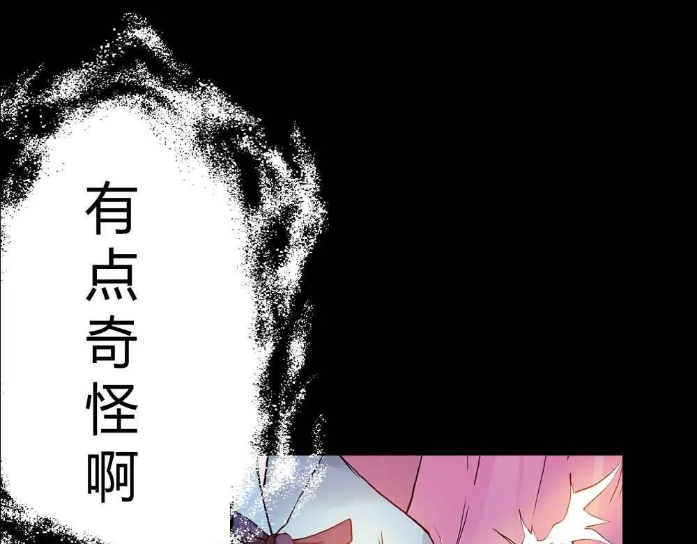 第2话 管你是人是鬼