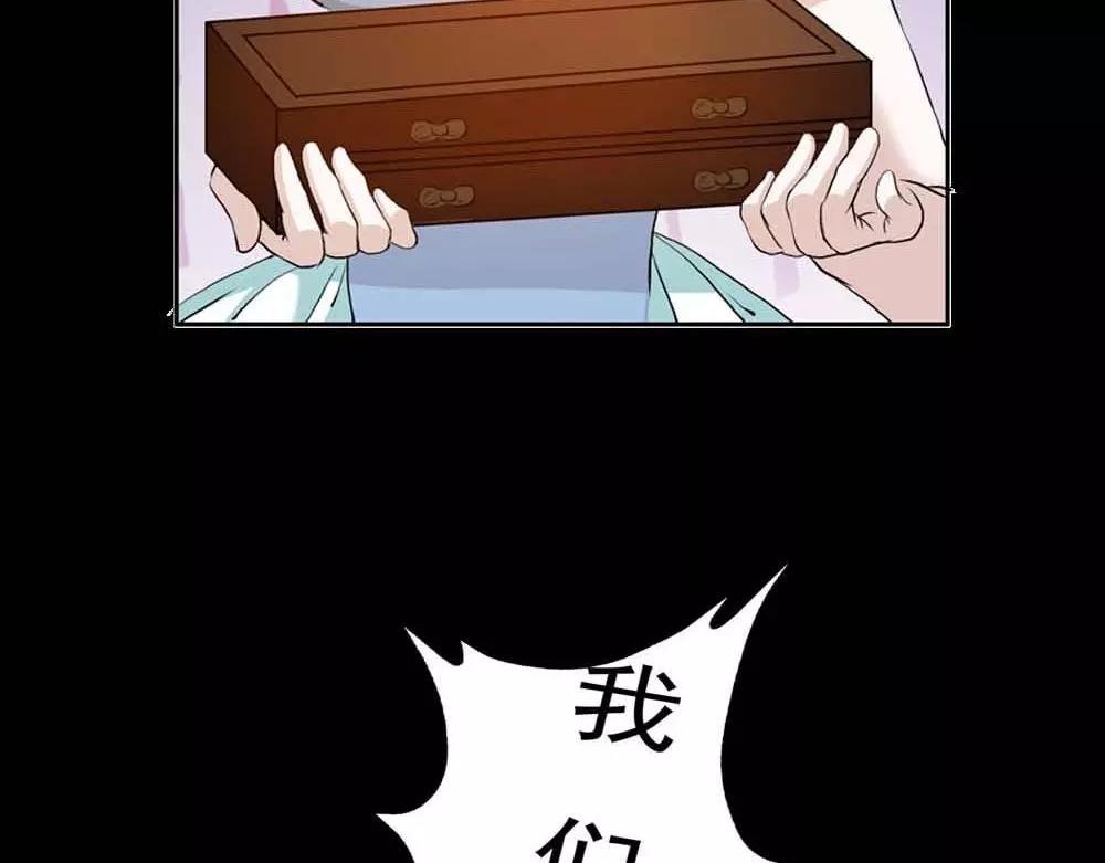 第2话 管你是人是鬼
