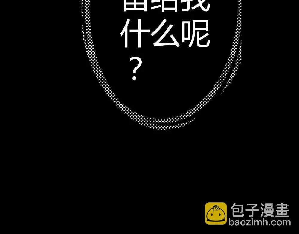 第2话 管你是人是鬼