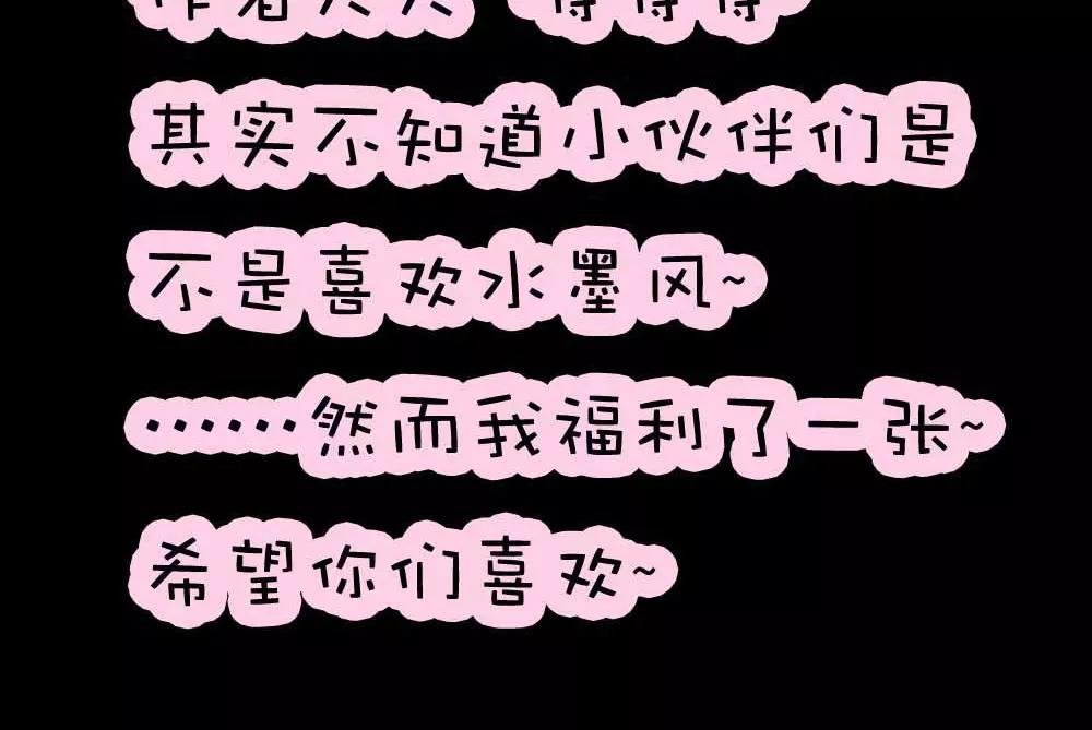 第2话 管你是人是鬼