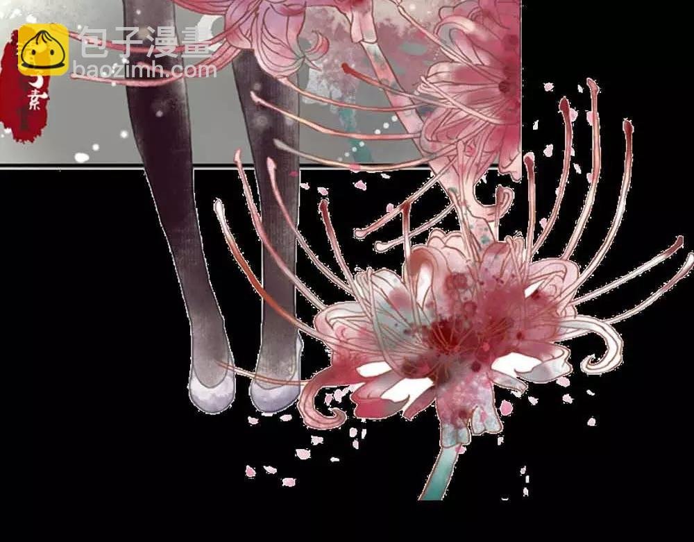 第2话 管你是人是鬼