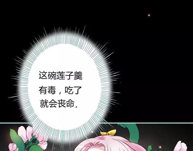 第20话 大王，我们来世再见
