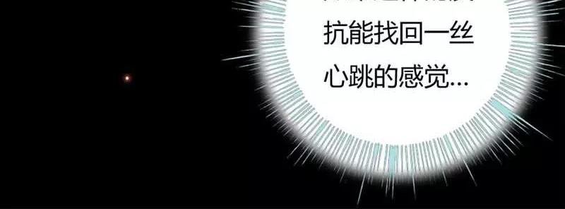 第20话 大王，我们来世再见