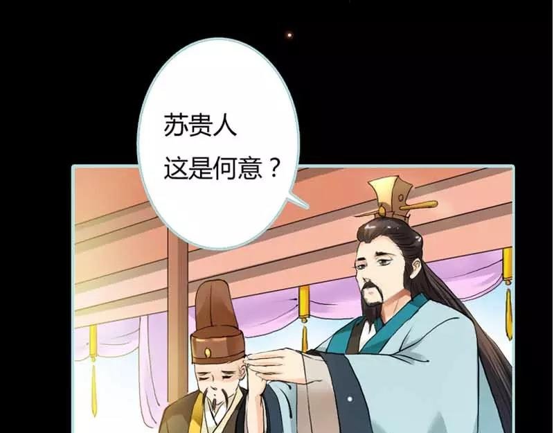 第20话 大王，我们来世再见