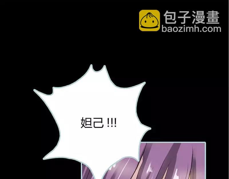第20话 大王，我们来世再见
