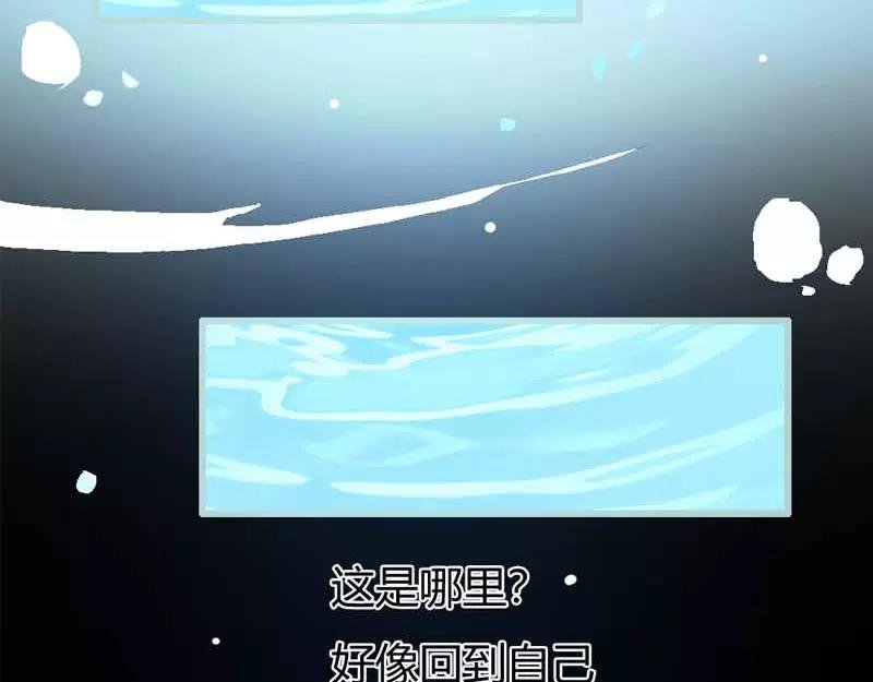 第20话 大王，我们来世再见