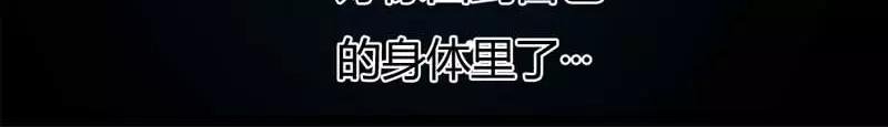 第20话 大王，我们来世再见