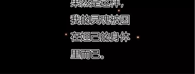 第20话 大王，我们来世再见