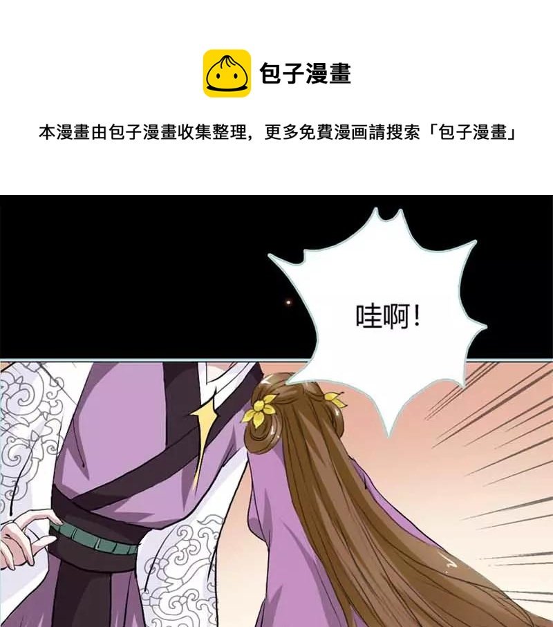 第21话 妲己被人毒害