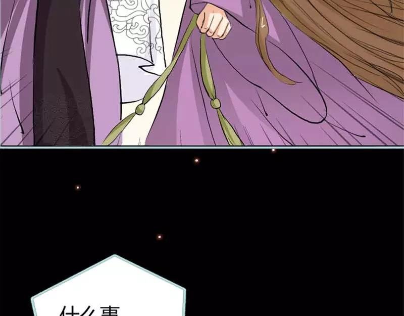 第21话 妲己被人毒害