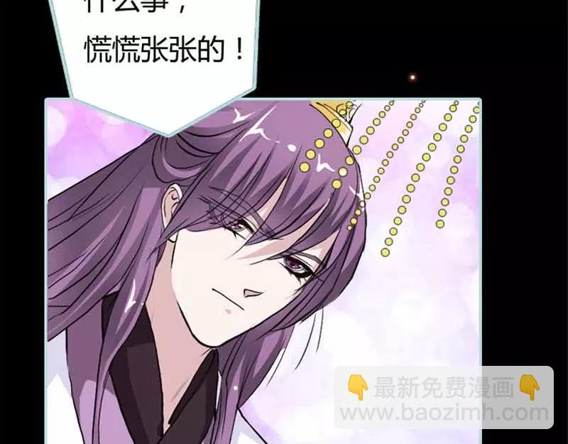 第21话 妲己被人毒害