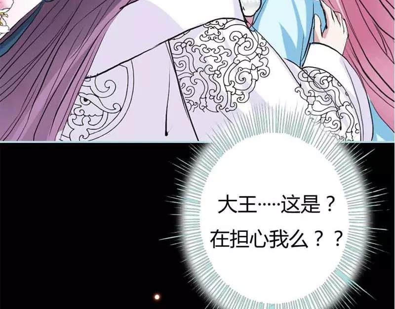 第21话 妲己被人毒害