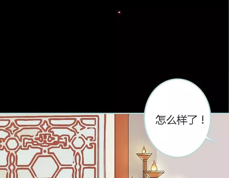 第21话 妲己被人毒害