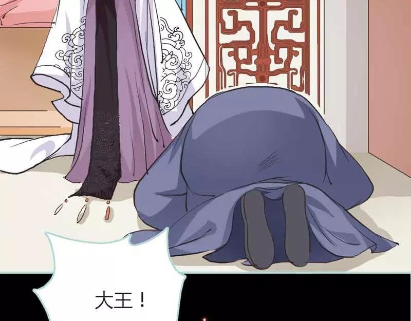 第21话 妲己被人毒害