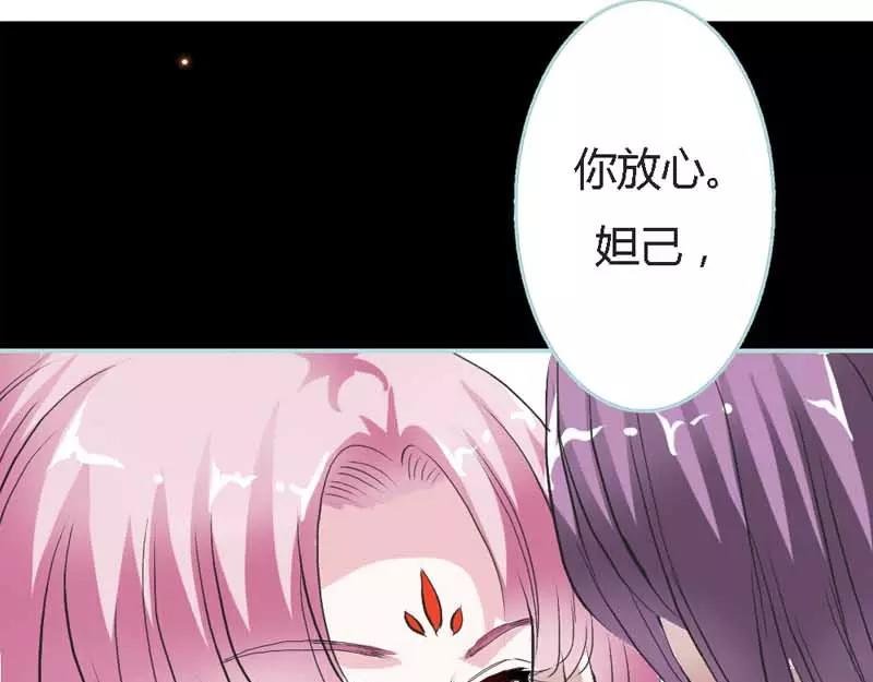 第21话 妲己被人毒害
