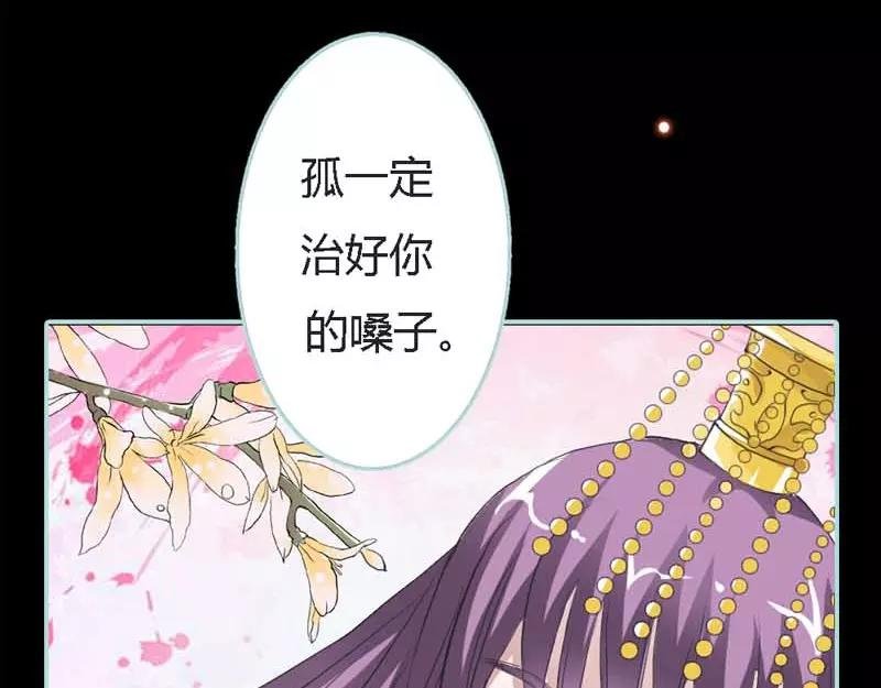 第21话 妲己被人毒害