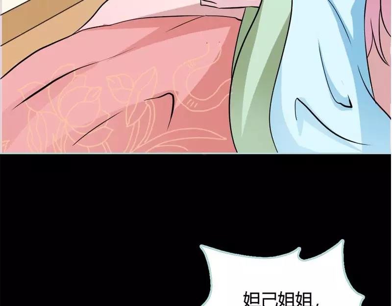 第22话 这一趟也不亏嘛
