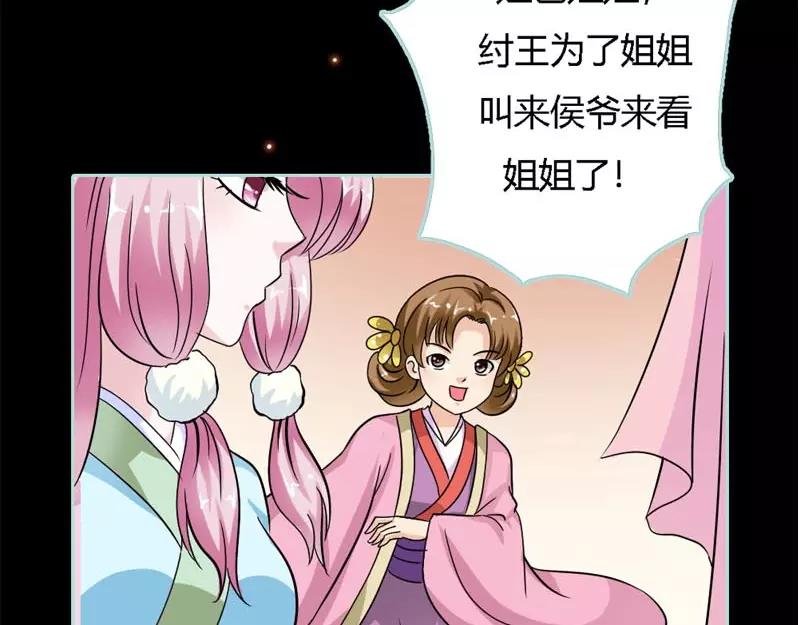 第22话 这一趟也不亏嘛