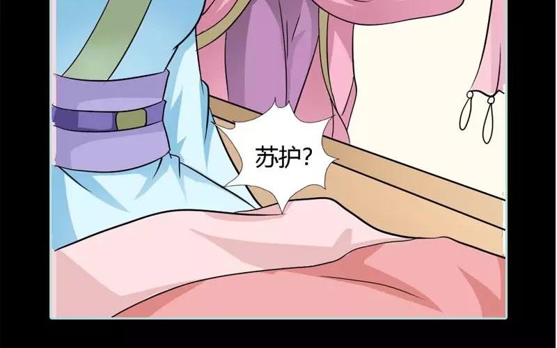 第22话 这一趟也不亏嘛