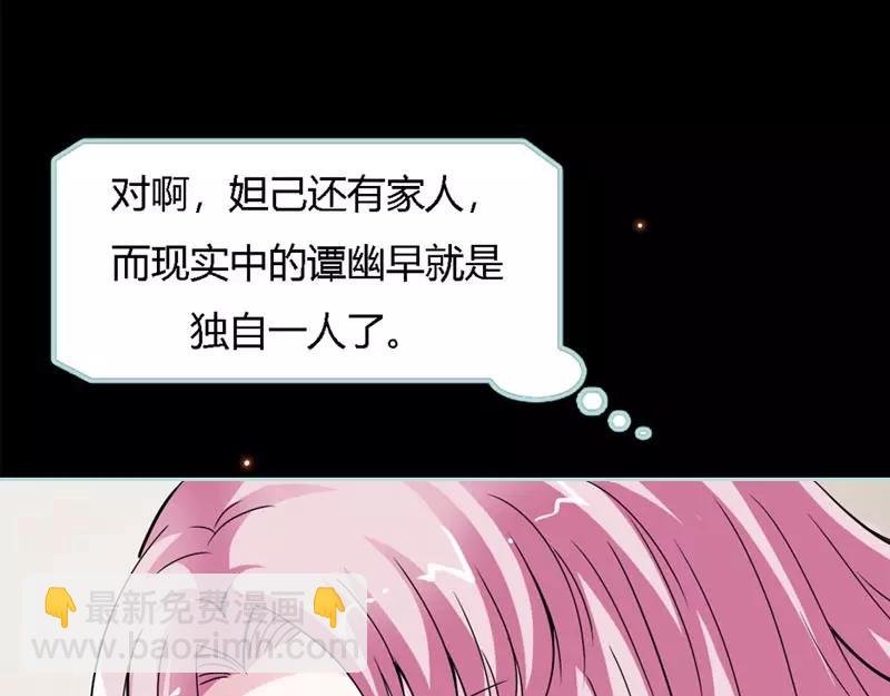 第22话 这一趟也不亏嘛
