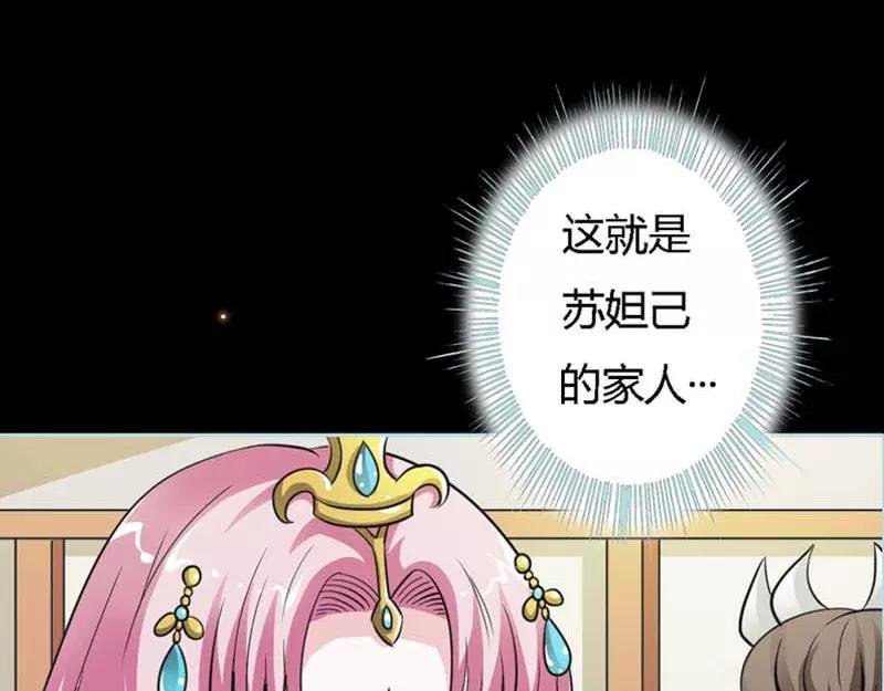 第22话 这一趟也不亏嘛