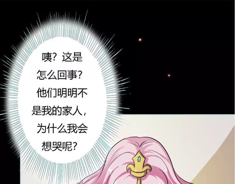 第22话 这一趟也不亏嘛
