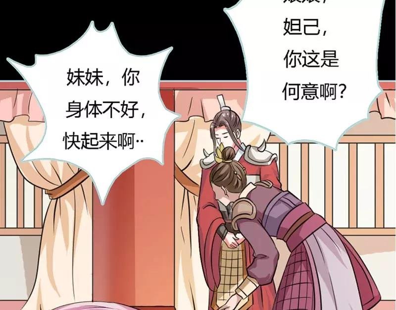第22话 这一趟也不亏嘛