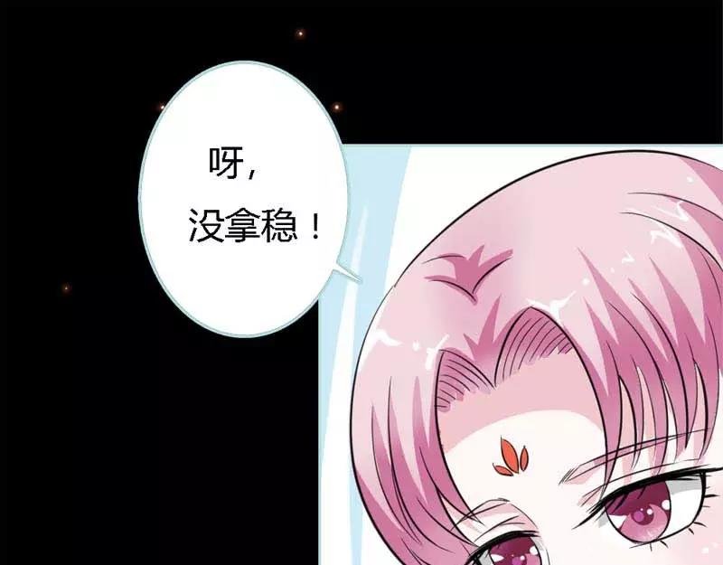 第22话 这一趟也不亏嘛