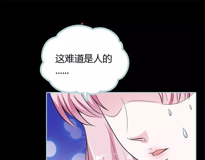 第22话 这一趟也不亏嘛