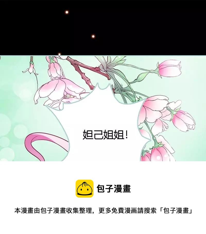 第22话 这一趟也不亏嘛