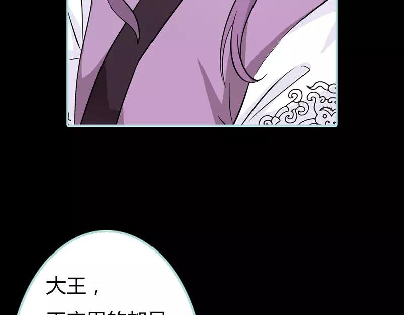 第23话 你咋不懂我呢