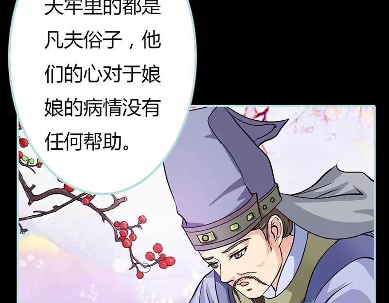 第23话 你咋不懂我呢