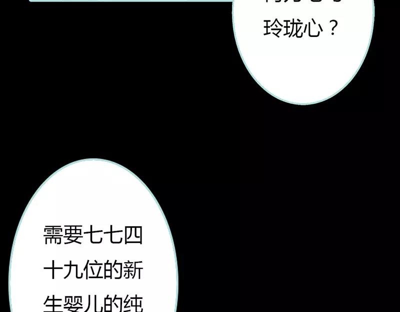 第23话 你咋不懂我呢