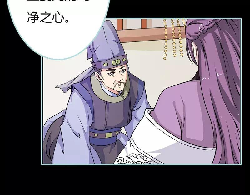 第23话 你咋不懂我呢